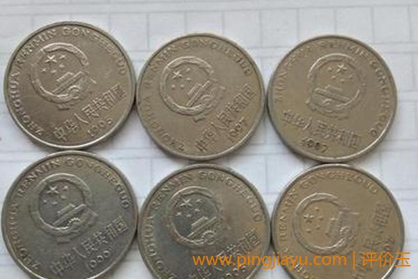 1元硬币收藏新价格表国徽