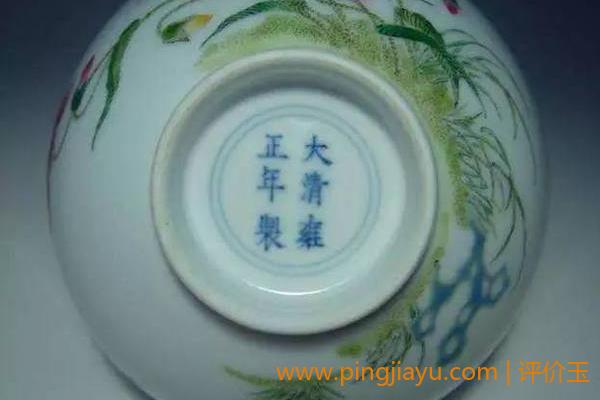 清朝官窑瓷器的价值评估