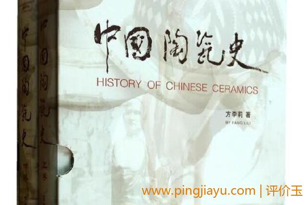 中国陶瓷的发展历程