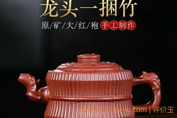 竹紫砂壶的传统文化意义和象征寓意