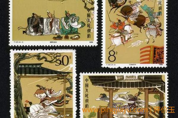 四大名著邮票发行量的变化