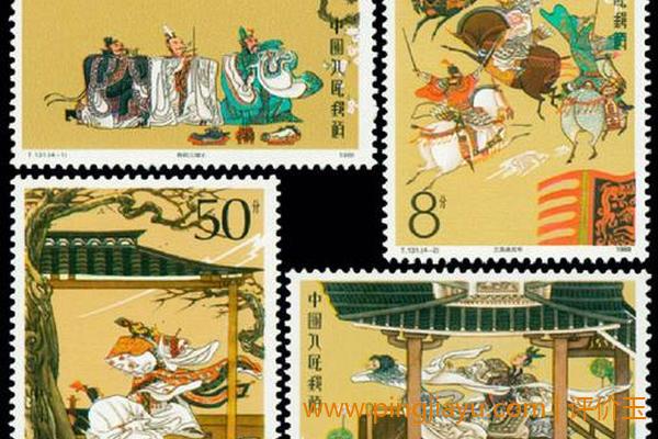 四大名著邮票的文化意义