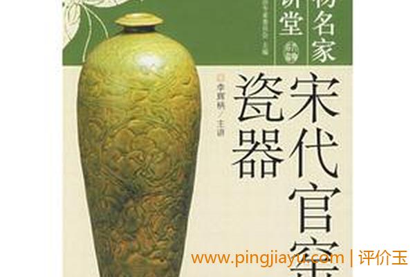 宋朝瓷器的历史背景