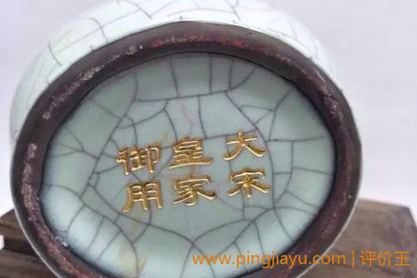 大宋官窑瓷器制品的种类与价格