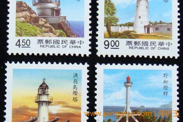 台湾邮票有哪些收藏价值？