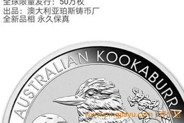 澳大利亚硬币