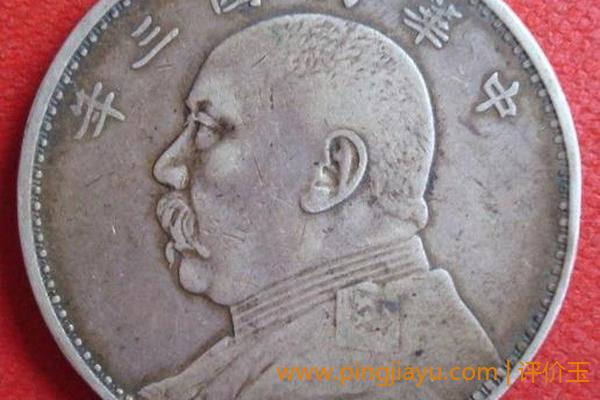 中华人民共和国三分钱铜币