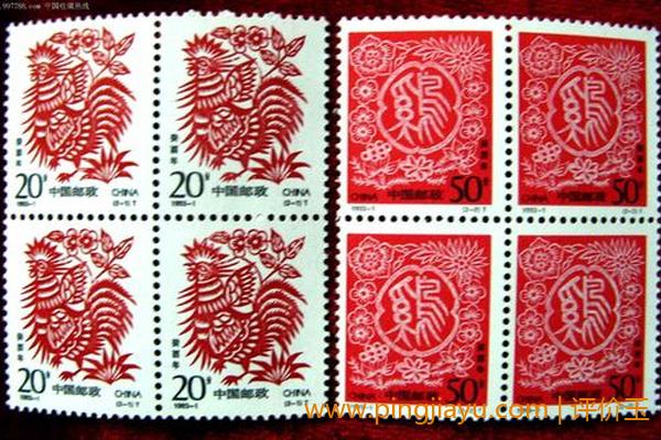 中国贵前50名邮票