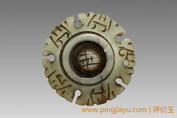 古玉器上的文字对于传承和发扬中华文化具有重要意义
