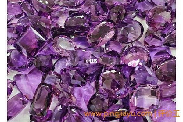  紫水晶