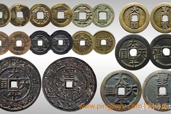 传统钱币的分类