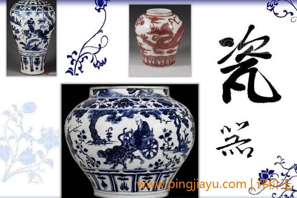 中国陶瓷的发展和繁荣