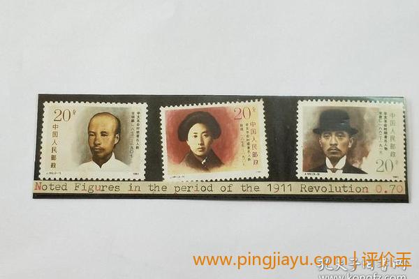 用过的邮票的历史、文化价值