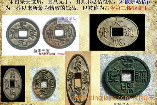 古代钱币的历史背景