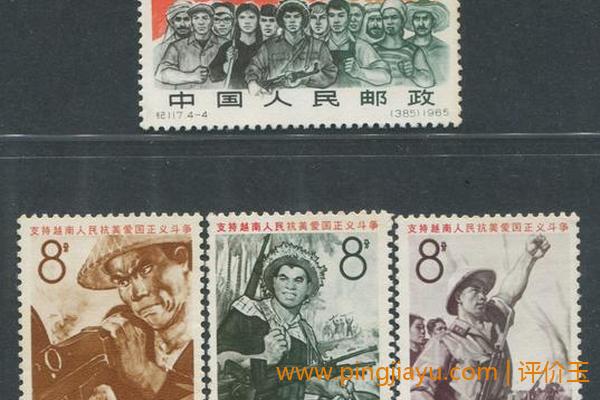  1878年霞山邮票