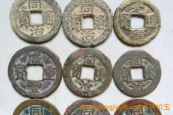 什么是清代古币？