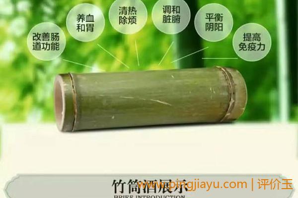竹酒在中国文化中的地位