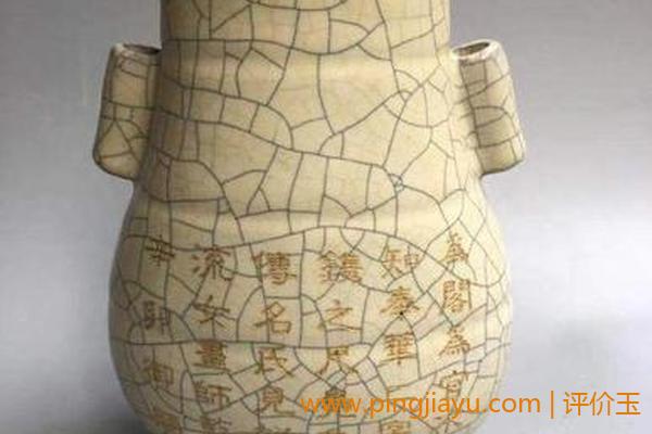 大宋官窑瓷器的历史