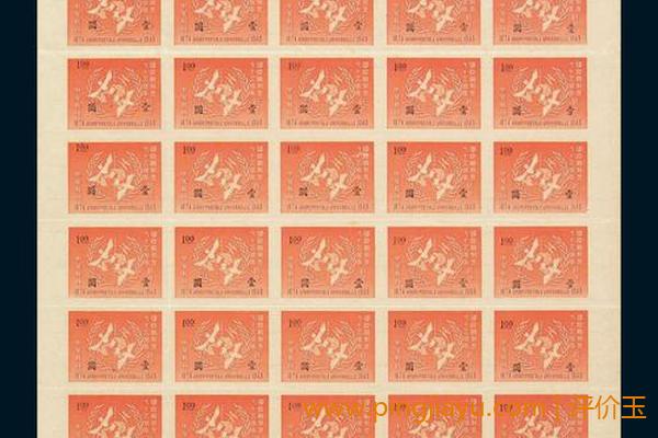 1949年邮票的历史背景