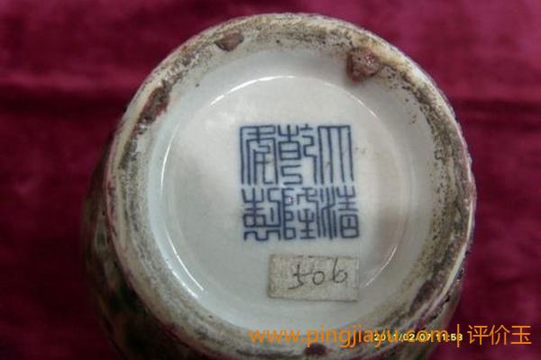 乾隆年制真品底款图片的鉴别方法