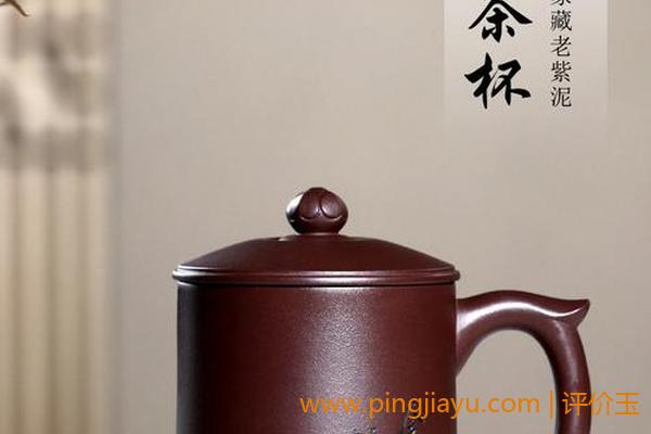 紫砂茶杯的价格