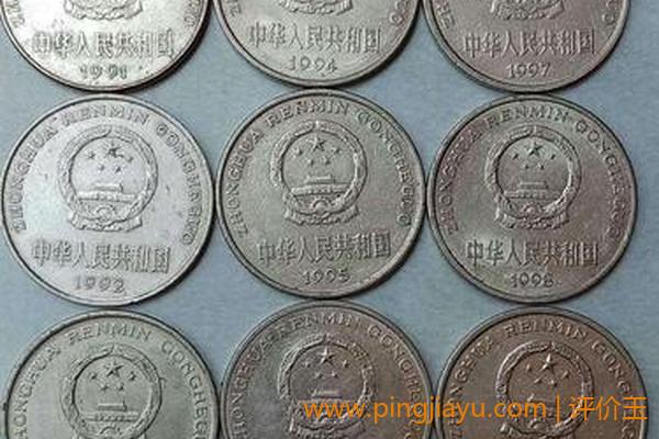 1元硬币收藏最新价格表国徽(1元硬币收藏最新价格表)