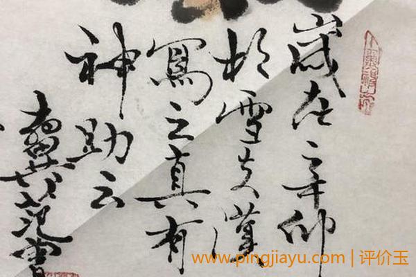 范曾字画多少钱一平尺(范曾的字画多少钱一平尺)