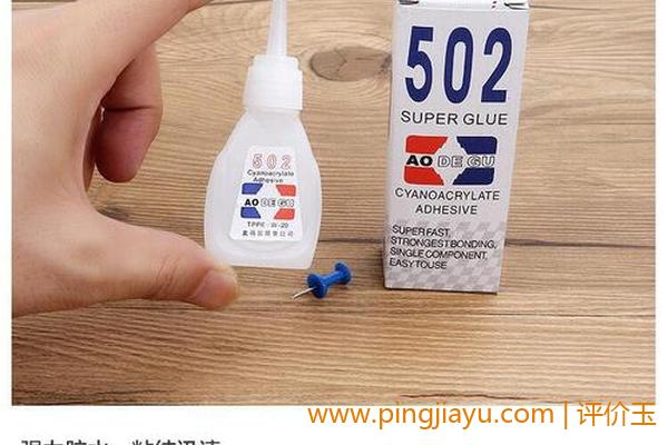 502胶水是否有毒性? 502胶水是否有毒性?