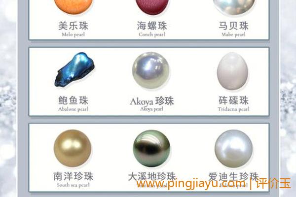 避免珍珠接触化学物质