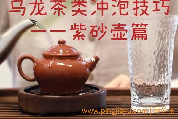 乌龙茶