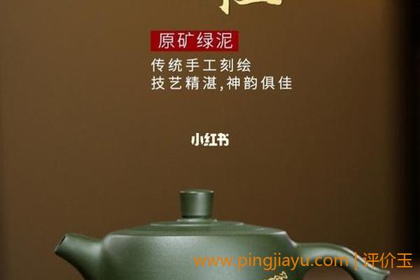 什么是井栏壶