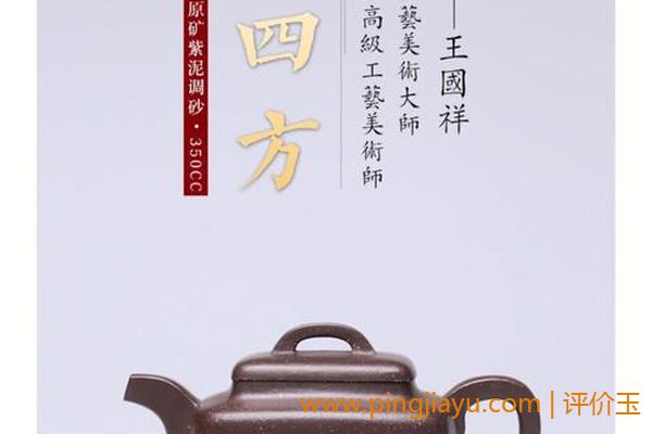 紫砂壶壶型大全(紫砂壶壶型大全 十大)