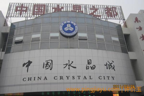 江苏水晶产业未来发展趋势