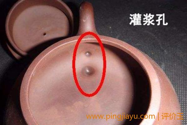 壶柄部分