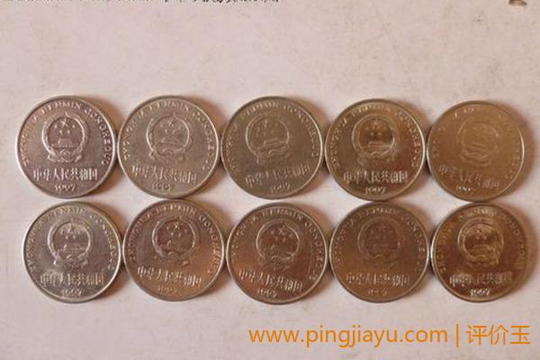 一元硬币收藏最新价格表图片(1元硬币收藏最新价格表)