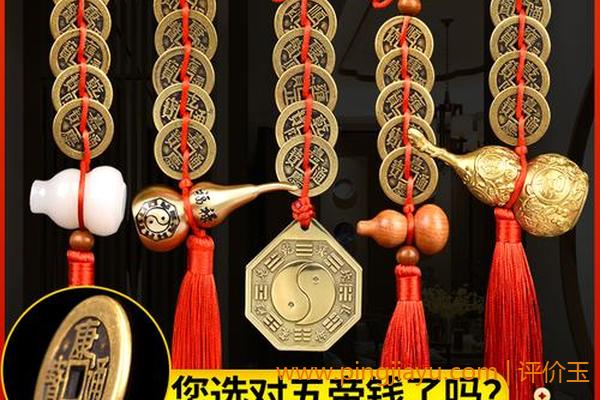 不宜挂五帝钱的人群一：处于休养期的病人