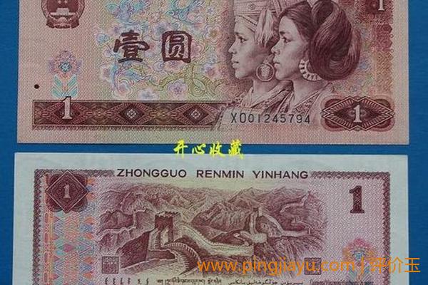 纸币的未来