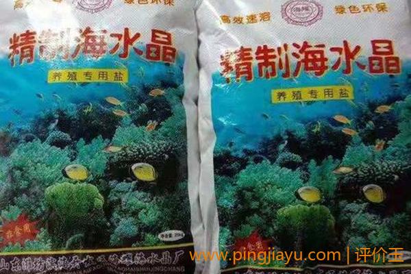 海水晶可以食用吗