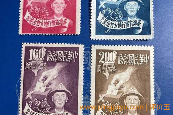 如何鉴别邮票的收藏价值？