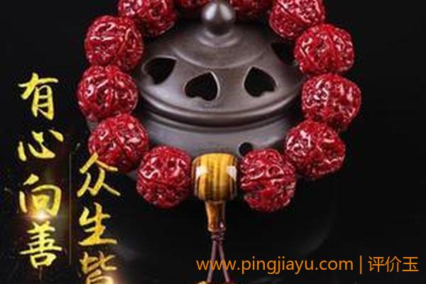 金刚菩提的使用方法