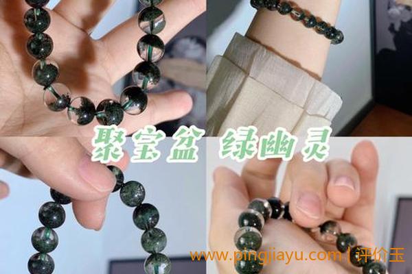 绿幽灵——又称绿幽灵晶