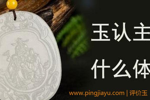 加入玉器修复行列