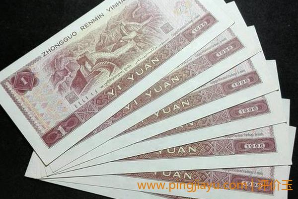 连号的钱币到底有无收藏价值？