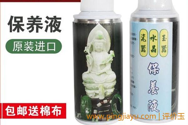 如何正确使用水晶保养油
