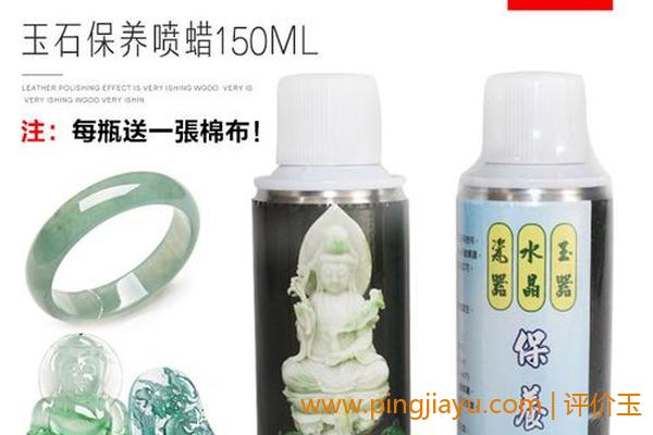 水晶保养油的保质期