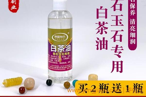 水晶保养油的保养注意事项