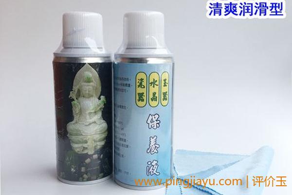 水晶保养油的适用范围