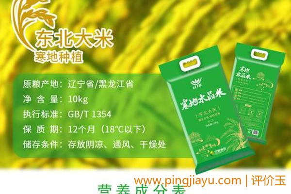 特点与功效