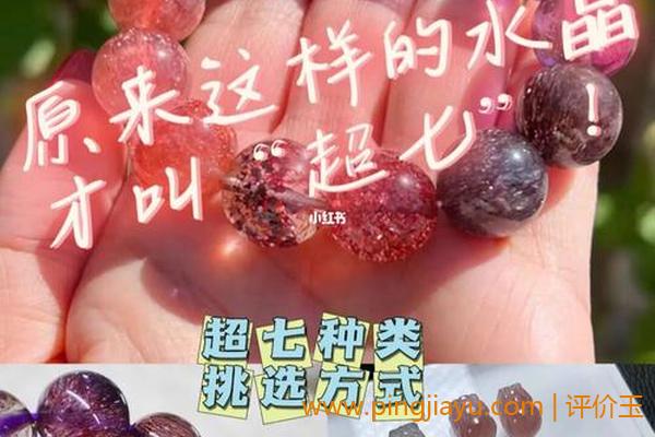 小标题：清除负面能量