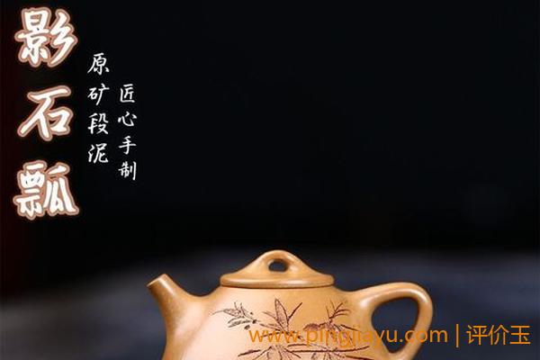 石瓢紫砂壶适合泡什么茶(石瓢紫砂壶适合泡什么茶好)